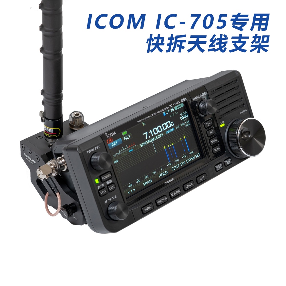 ICOM IC-705 ޴  ,   ׳ 귡Ŷ..